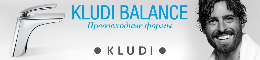 Kludi