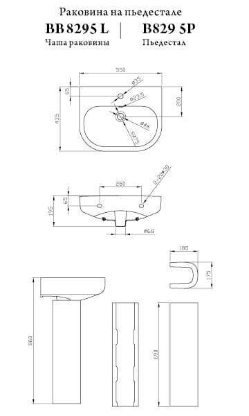 Фотография товара BelBagno Vella BB8295P