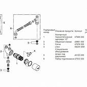 Термостат Grohe Grohtherm Micro 34487000