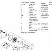 Термостат Grohe Grohtherm 3000 Cosmopolitan 19468LS0