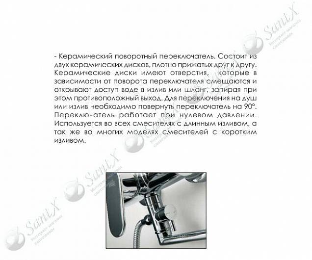 Фотография товара WasserKraft Main   4102L