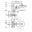 Фотография товара Grohe Tempesta Cosmopolitan 26223001Gr