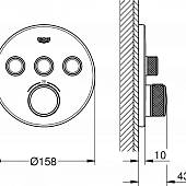 Термостат для ванны, хром, Grohe Grohtherm SmartControl 29121000