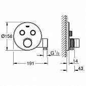 Термостат с выводом и подключением шланга Grohe Grohtherm SmartControl 29120000