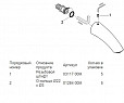 Фотография товара Grohe Movario 28529000Gr