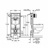 Комплект инсталляция Grohe Rapid SL с безободковым унитазом AQUAME с сиденьем SoftClose AQM2003775