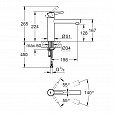 Фотография товара Grohe Concetto 31128DC1Gr