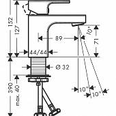 Смеситель для раковины, с изолированным водопроводом Hansgrohe Vernis Shape 71567000