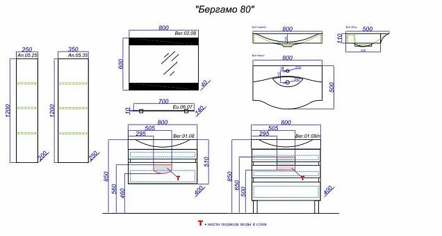 Фотография товара Aqwella Бергамо Ber.01.08/n/A-K