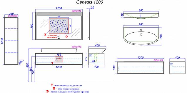 Фотография товара Aqwella Genesis GEN0112W