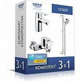 Комплект смесителей Grohe Eurosmart Cosmopolitan 121655