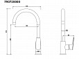 Фотография товара Damixa Origin Balance 790720000