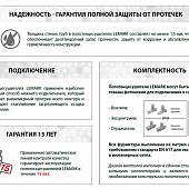 Полотенцесушитель водяной 50х60 см П7 Lemark Pramen LM33607