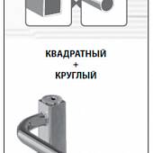 Полотенцесушитель электрический 50х60 см П7 Lemark Linara LM04607E